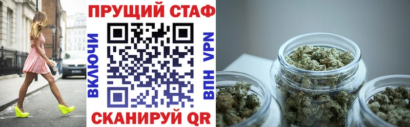 Где продают наркотики Верхнеуральск МАРИХУАНА  СОЛЬ  Бутират  ГАШ  МЕФ  Кокаин 