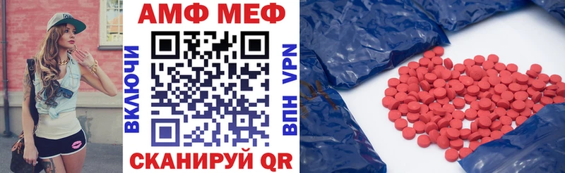 где найти Верхнеуральск mega рабочий сайт Амфетамин VHQ