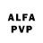 АМФЕТАМИН VHQ Veronikar Play