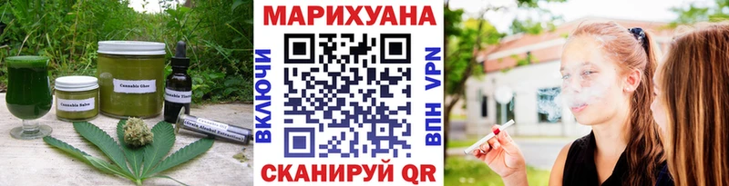 Еда ТГК конопля  как найти закладки  Верхнеуральск 