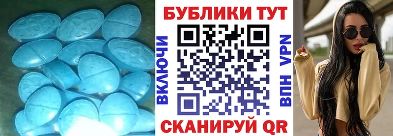 Ecstasy ешки Верхнеуральск