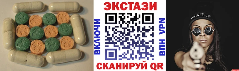 купить наркотики цена  Верхнеуральск  ЭКСТАЗИ 280мг 