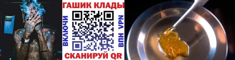ГАШ гашик  даркнет официальный сайт  blacksprut как войти  Верхнеуральск  даркнет сайт 