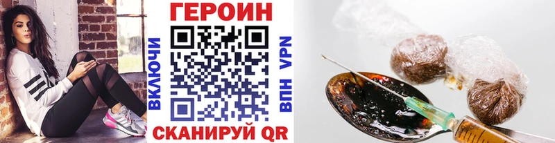 ГЕРОИН афганец Верхнеуральск