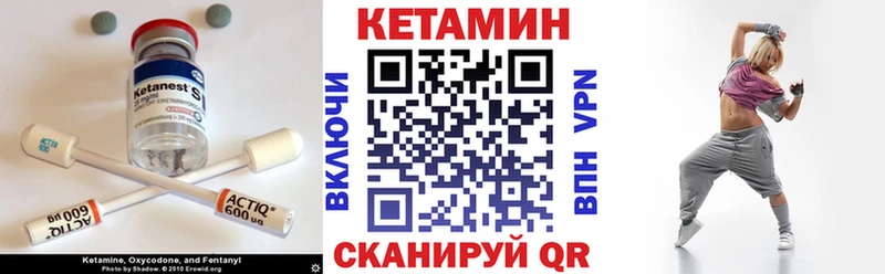 КЕТАМИН ketamine  ссылка на мегу ССЫЛКА  Верхнеуральск 