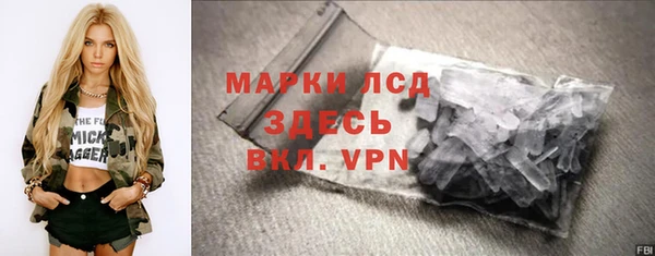 mdpv Волосово