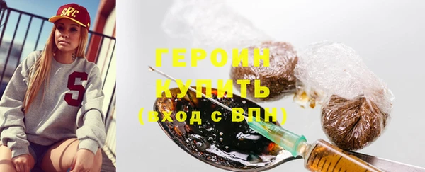 мефедрон VHQ Богданович