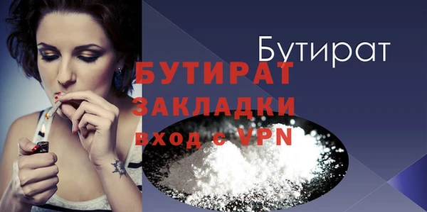 прущие крисы Волоколамск