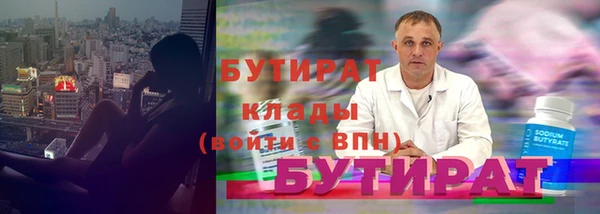 дмт Верхний Тагил