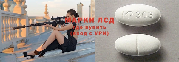 ешки Осташков
