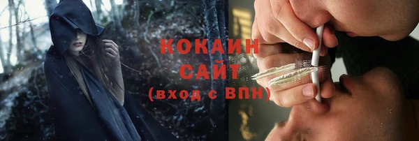 прущие крисы Волоколамск