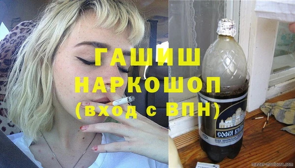эйфоретик Верхнеуральск