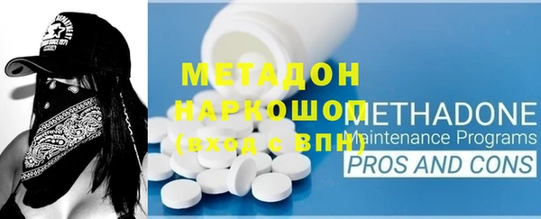 mdpv Волосово