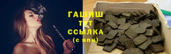 mdpv Волосово