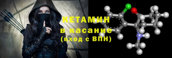 дмт Верхний Тагил