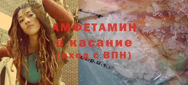 дмт Верхний Тагил