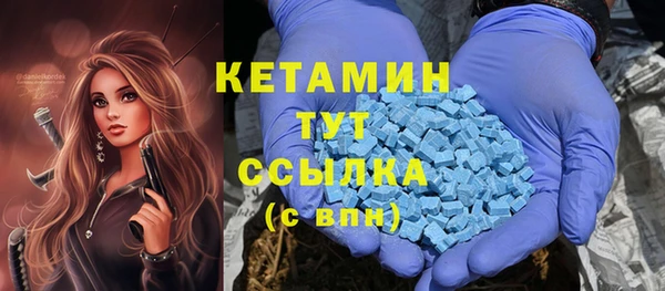 дмт Верхний Тагил