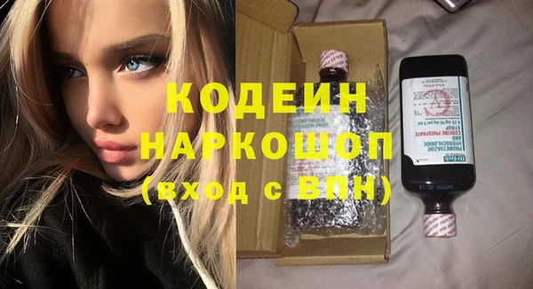 эйфоретик Верхнеуральск