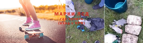 эйфоретик Верхнеуральск