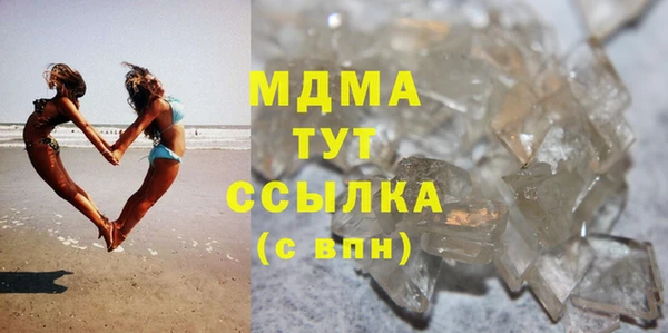 прущие крисы Волоколамск
