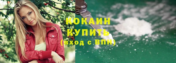 прущие крисы Волоколамск