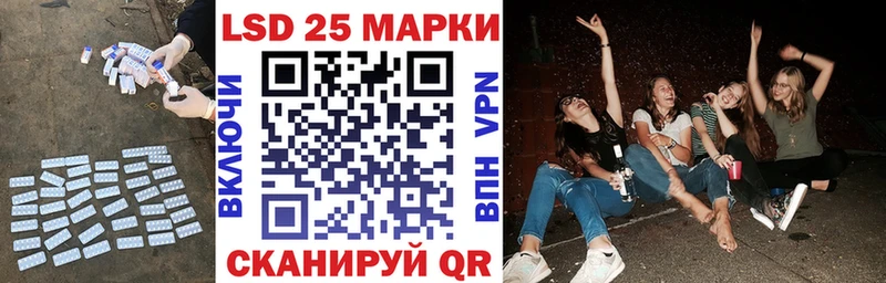 ЛСД экстази кислота  купить   Верхнеуральск 