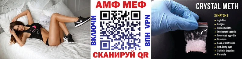 Метамфетамин мет  кракен   Верхнеуральск 